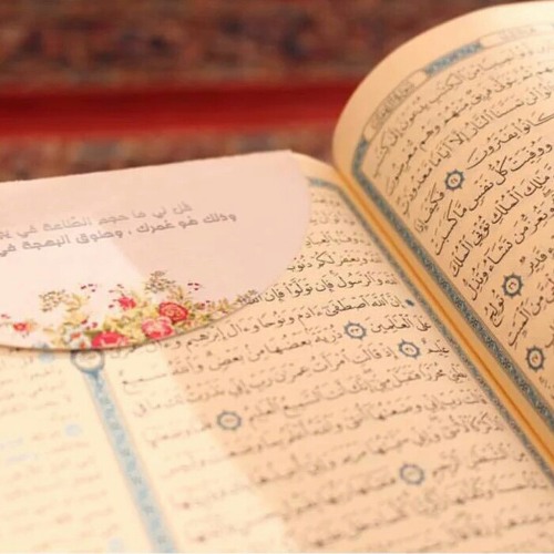 آواخر سورة المائدة ❤ - الشيخ محمد أيوب ( تلاوة نادرة)