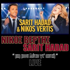 Nikos Vertis & Sarit Hadad - Mi mou lete gi' afti [Live]