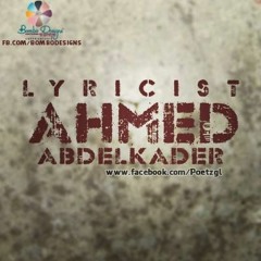 شايف فى عينيكى لية دمعتين لـ أحمد عبد القادر