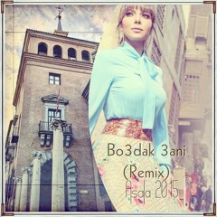 Bo3dak 3ani (remix)