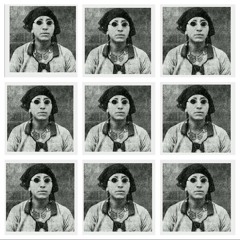 سكينة حسن - سهام عيونك