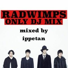 Stream 後藤実紗子 Listen To Radwimps Playlist Online For Free On Soundcloud