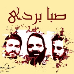 سماعي نهوند روحي الخماش