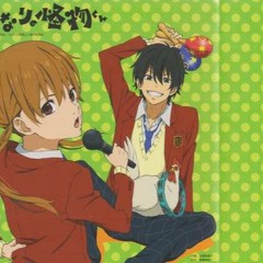 Tonari No Kaibutsu Kun   Appare Sanningumi!