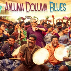 Aaluma Doluma Blues