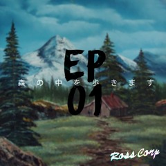 Ep 01 - w a l k 森の中 i n t h e を歩きます w o o d s