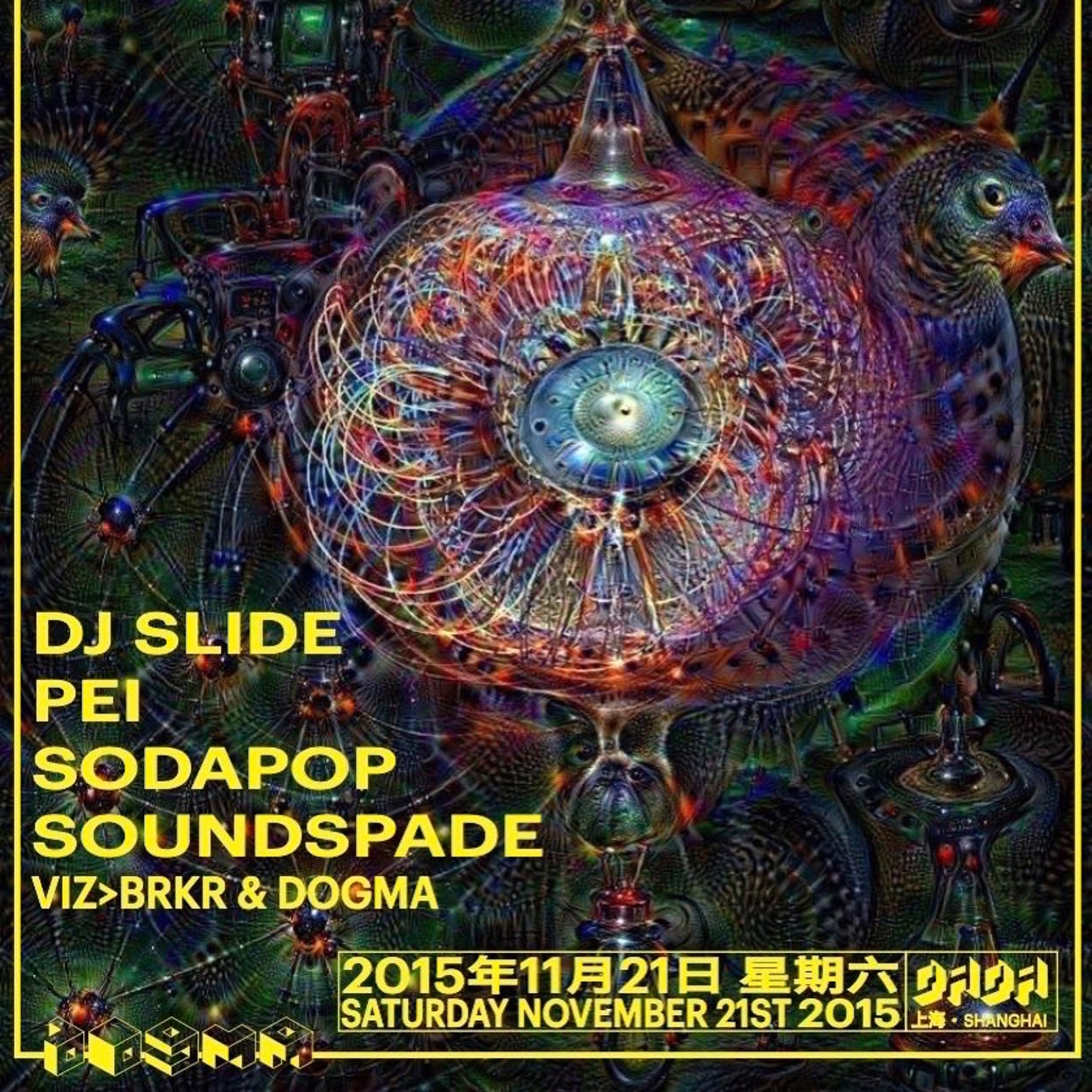 SoundSpade / Artifact Unknown