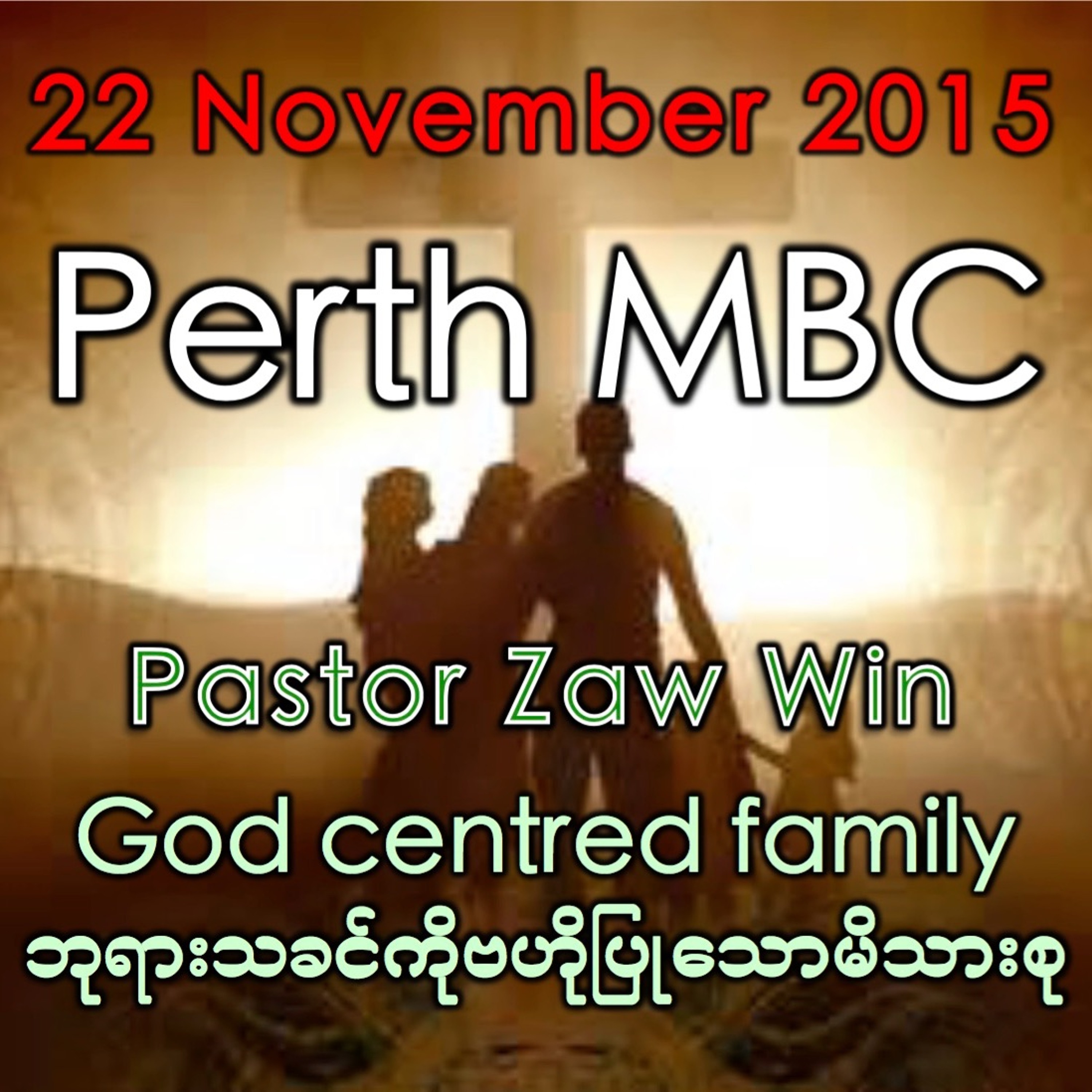 God - Centred Family episode artwork