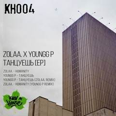 Youngg P - Танцуешь (zolaa. Remix)