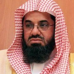 اليقين بالله - الشيخ الشريم - مؤثر جدا
