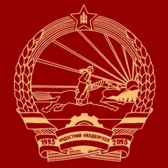 #ҮндэстнийҮйлдвэрлэл