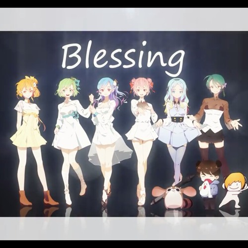 견자희 & 설레임 - Blessing