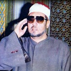 الشيخ محمد عمران _ وسيق الذين اتقوا ربهم إلى الجنة زمرا