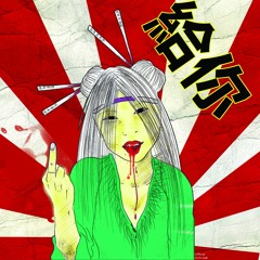 Valquiria 7. - Quien no.