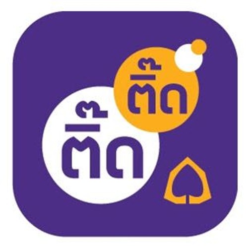 ตึ๊ด Remix Drop it!!