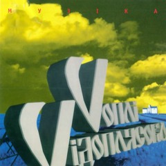Юра
