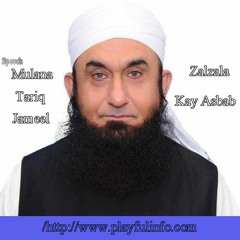 Zalzala Kay Asbab Byan  by Mulana Tariq Jameel at Playfulinfo.com