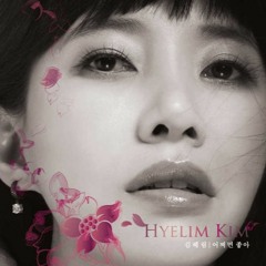 D.D.D (김혜림, 1989)
