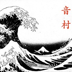 Dope Pt. 2 (Prod By: SoundVillage)