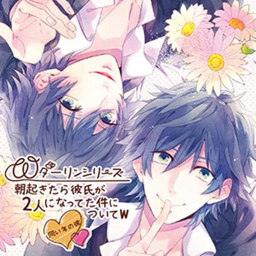 Stream Wdarling Vol3 Track 02 好き 好き好き I Like You I Love You By Nelly Listen Online For Free On Soundcloud Stream Wdarling Vol3 Track 02 好き 好き好き I Like You I Love You By Nelly Listen Online For Free On Soundcloud
