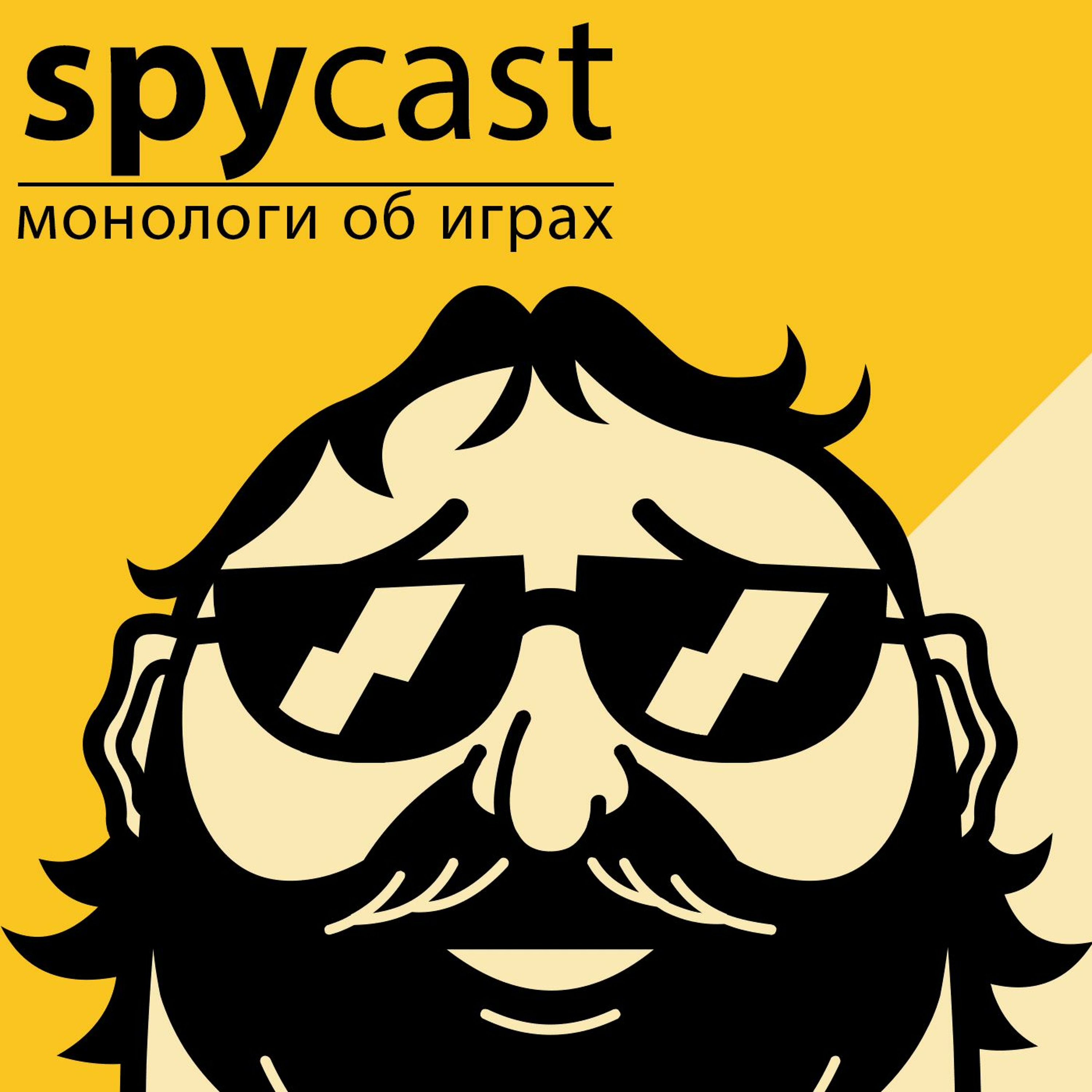 Early Access