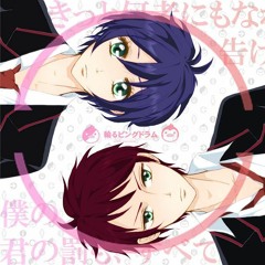 Boy Come Back To Me - Etsuko Yakushimaru
