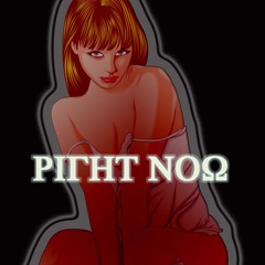 Right NOW instrumental