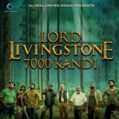 LORD LIVINGSTONE 7000 KANDI