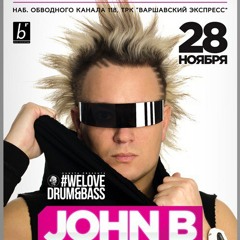 Drum nad bass !!!