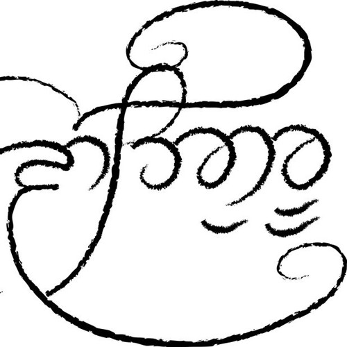 Raam Japo Jee Aise Aise - Bhai Gurmail Singh Ji