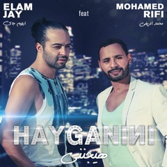 دويتو " هيجننى " - ايلام جاى و محمد الريفى (ELAM JAY feat MOHAMED RIFI "HAYGANINI" (OFFICIAL Audio