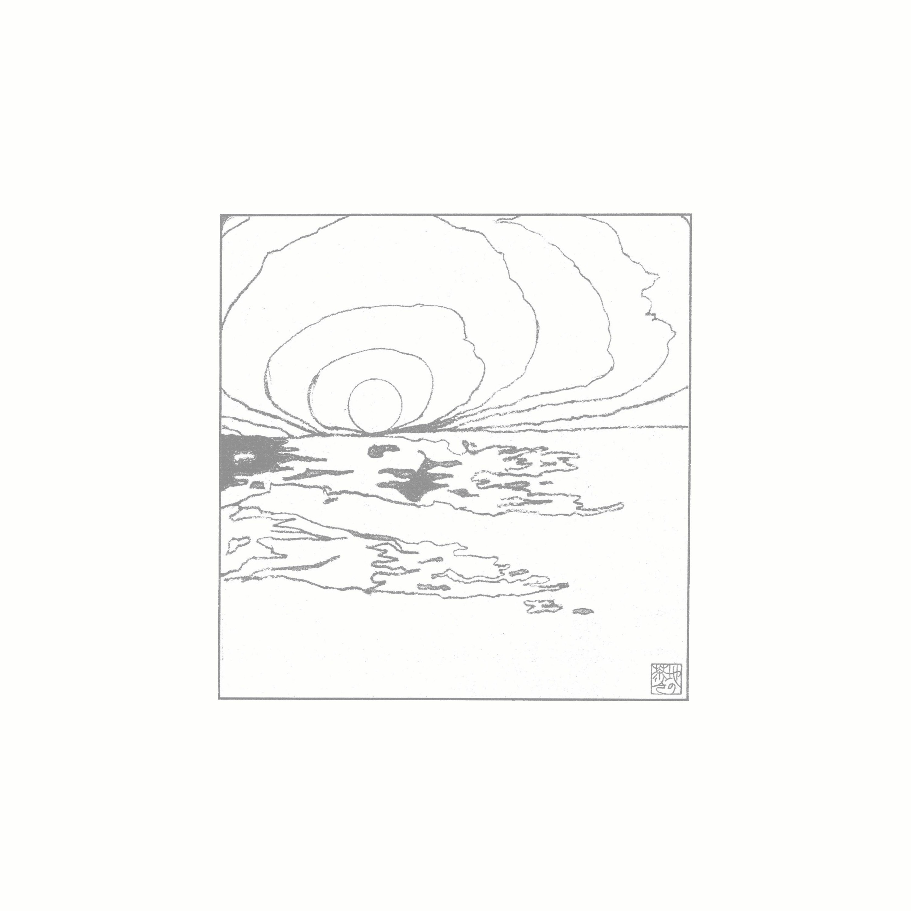 Sabbatical - Skyline episode artwork