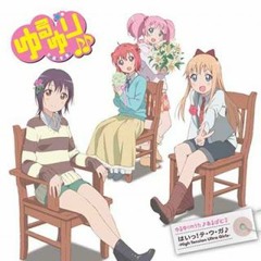 Jigoku no Soko e mo Tsuiteiku