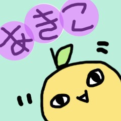 Screaming be ware of noises sOBS