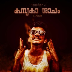 Kanyaka Shaapam (Malayalam Rap Song)