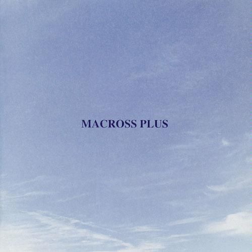 Yoko Kanno - Voices (English Version) Macross Plus OST