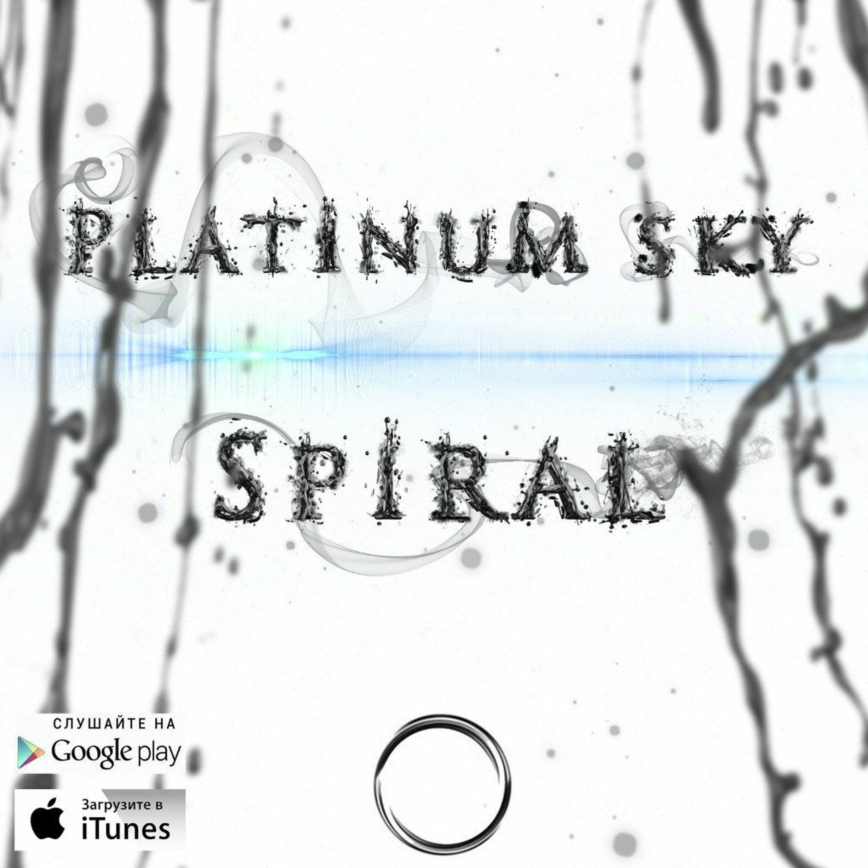 11.Platinum Sky - Escape From Hell episode artwork