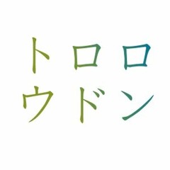 豚汁と思ったら具に豚が入っていなかった時のBGM