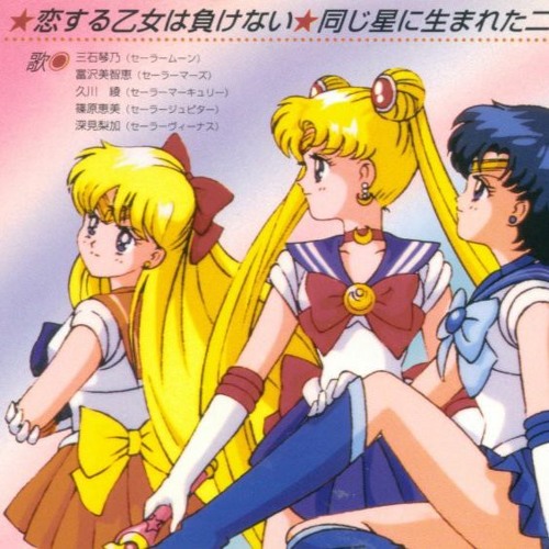 01 Koisuru Otome wa Makenai(Game Ver.)