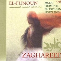 Initiation of Ecstasy - El Funoun فرقة الفنون الشعبية الفلسطينية