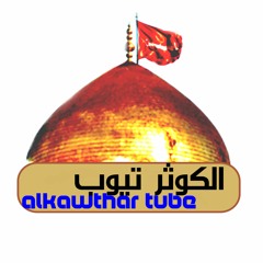 - - -متعني مشاي - الملا عمار الكناني