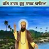 Jeevan Sakhiyan Guru Nanak Dev Ji 25 11 2015 Wednesday 547 ਪ੍ਰਕਾਸ਼ ਪੁਰਬ Mp3