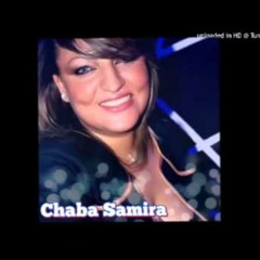 Chaba Samira L'oranaise 2016   Khayartek W Rani