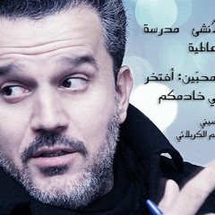 كربلاء _ نحن جئنا للفداء