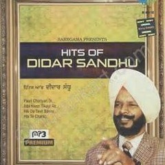 Mera Kal da DIDAR SANDHU