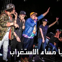 المدفعجيه يامساء الاستغراب احمد اللمبي