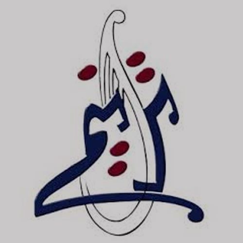 امدح في البتول