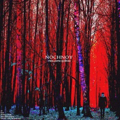 Nochnoy - ЛОВЕЦСЛОВ (feat NUTOTSAMIY)
