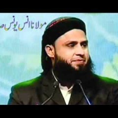 Maa Ki Shan - Maulana Anas Younus
