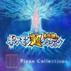 pokemon all soundtrack